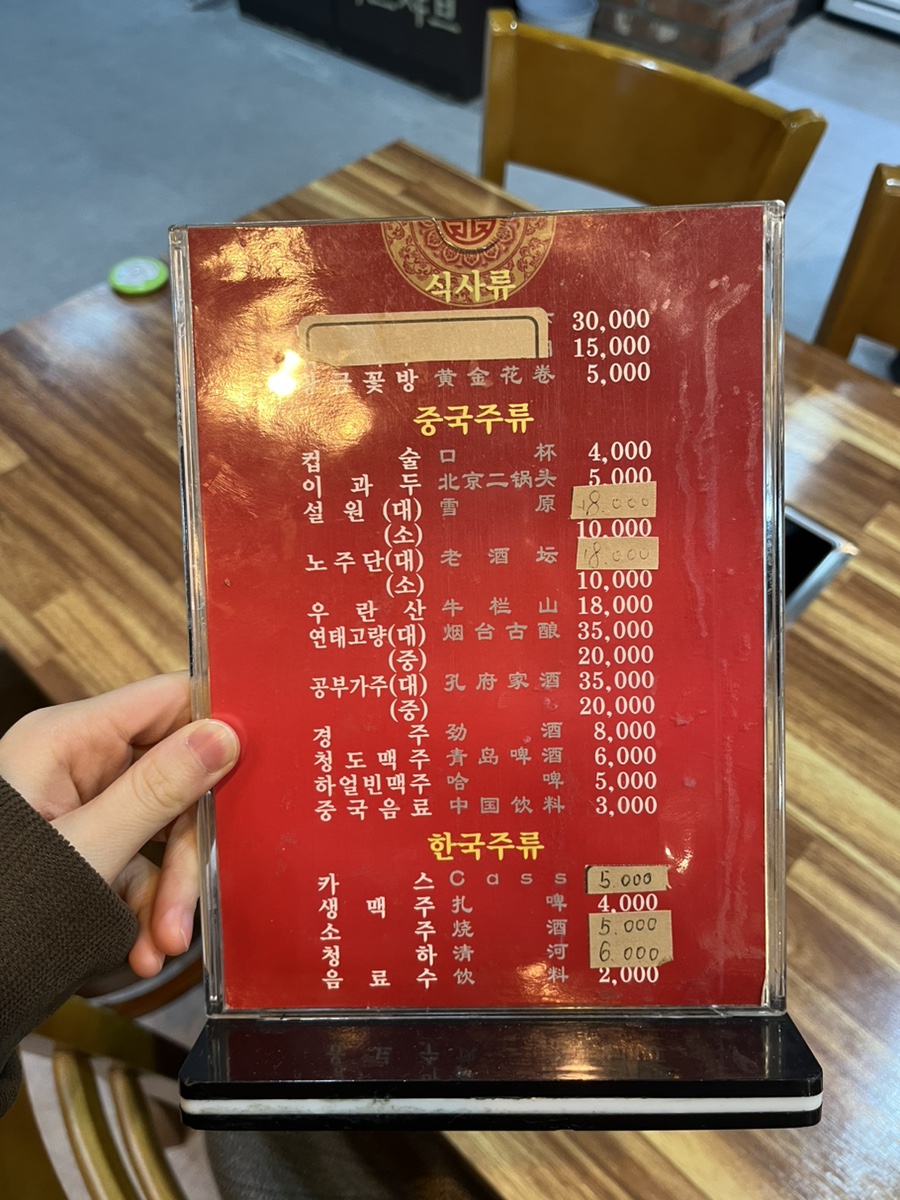 중원 샤브샤브 이미지