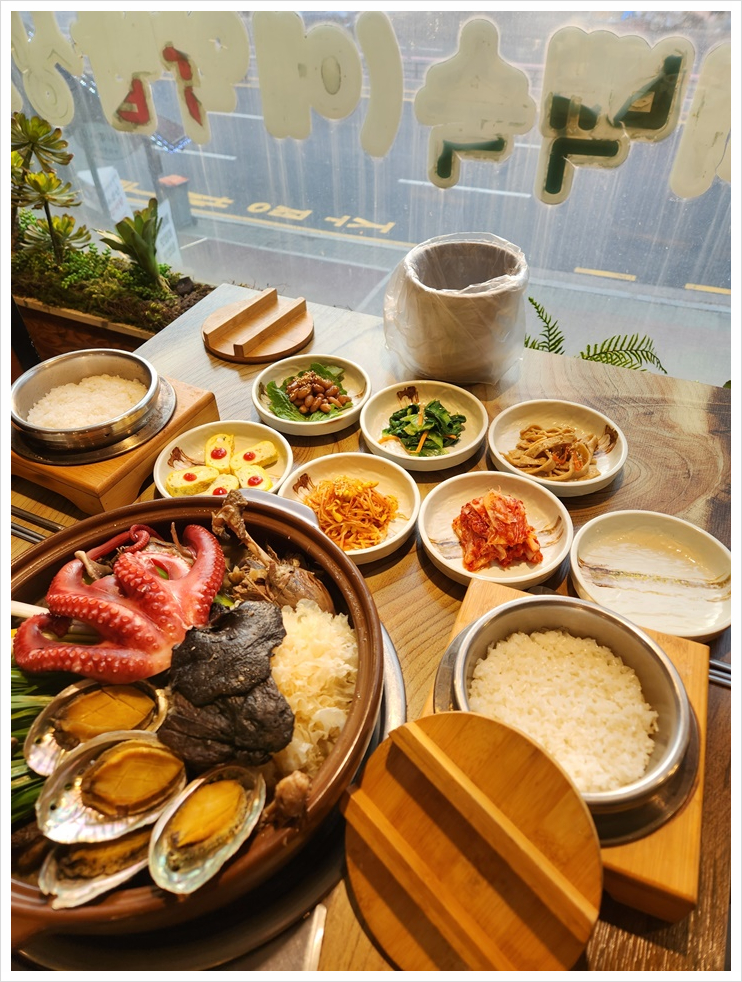 셀프밥상 이미지