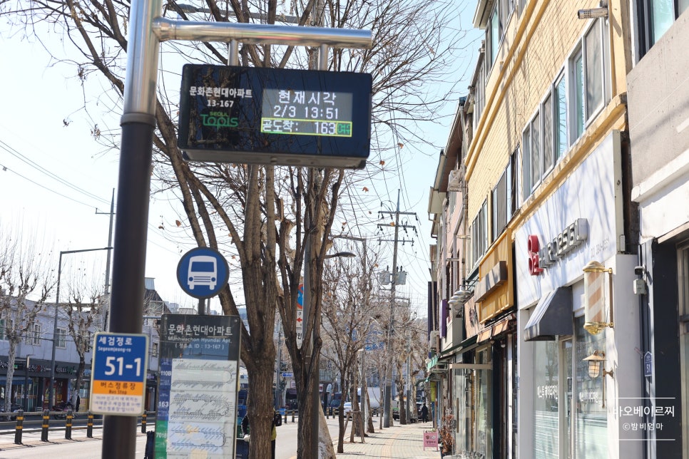 카미카츠 이미지