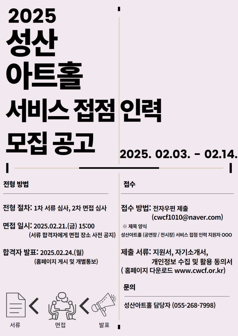성산인력 이미지