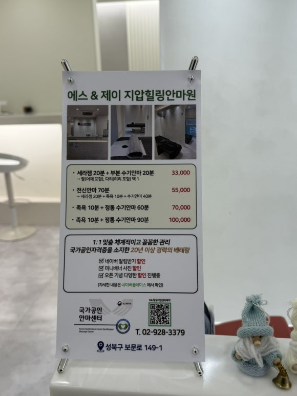 이*제이*에스 이미지