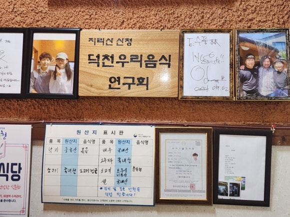 천왕봉가든 이미지