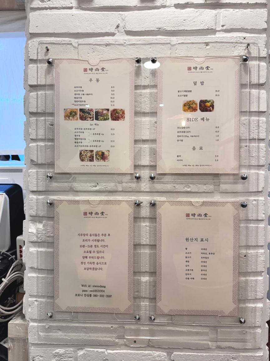 시우당 이미지