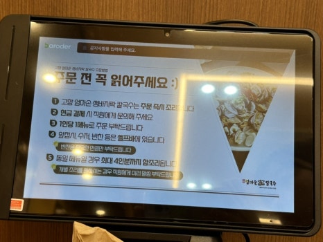 엄마손보쌈칼국수 이미지