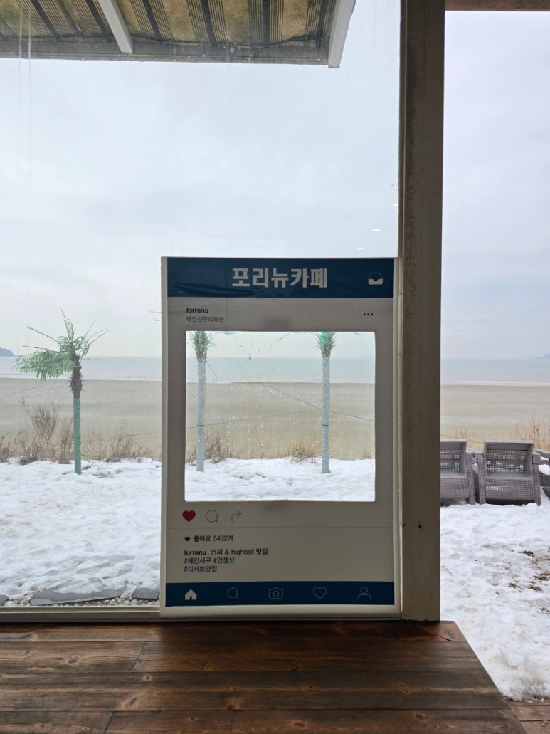 포리뉴 이미지