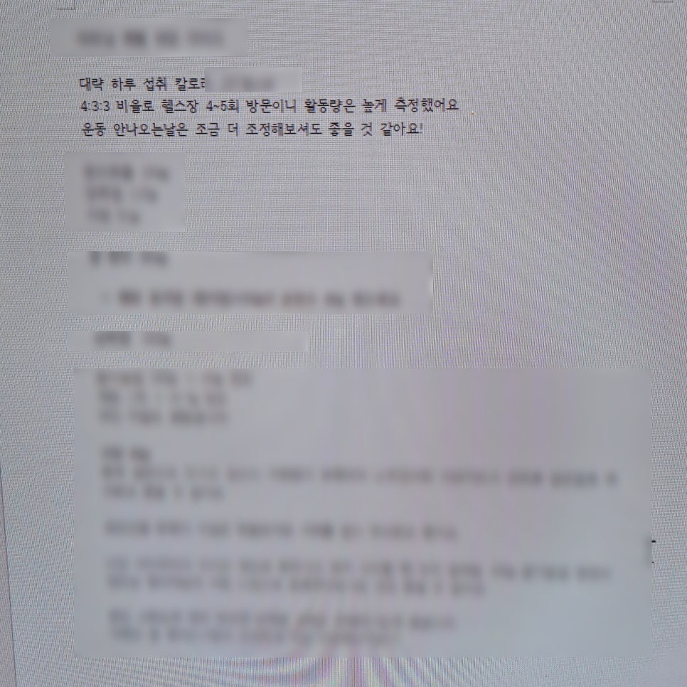 바디팰리스짐 이미지