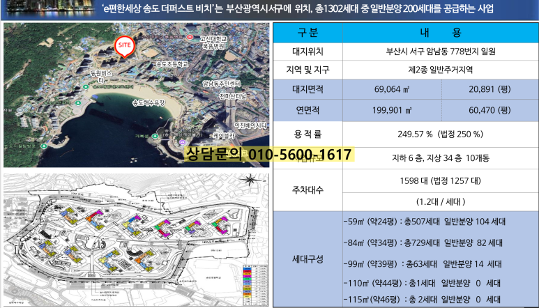 더퍼스트이앤씨 이미지