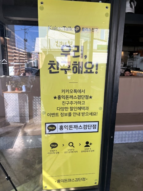 검단농협주유소 이미지