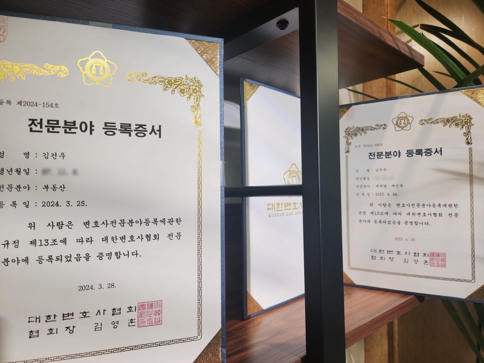 건평법률사무소 이미지