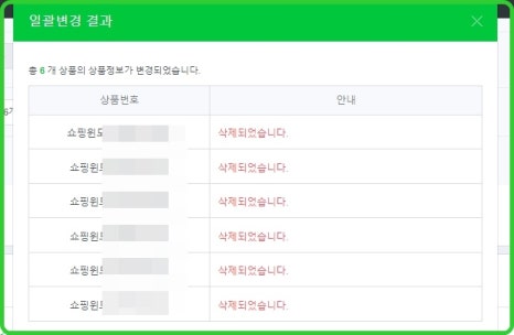 푸드윈 이미지