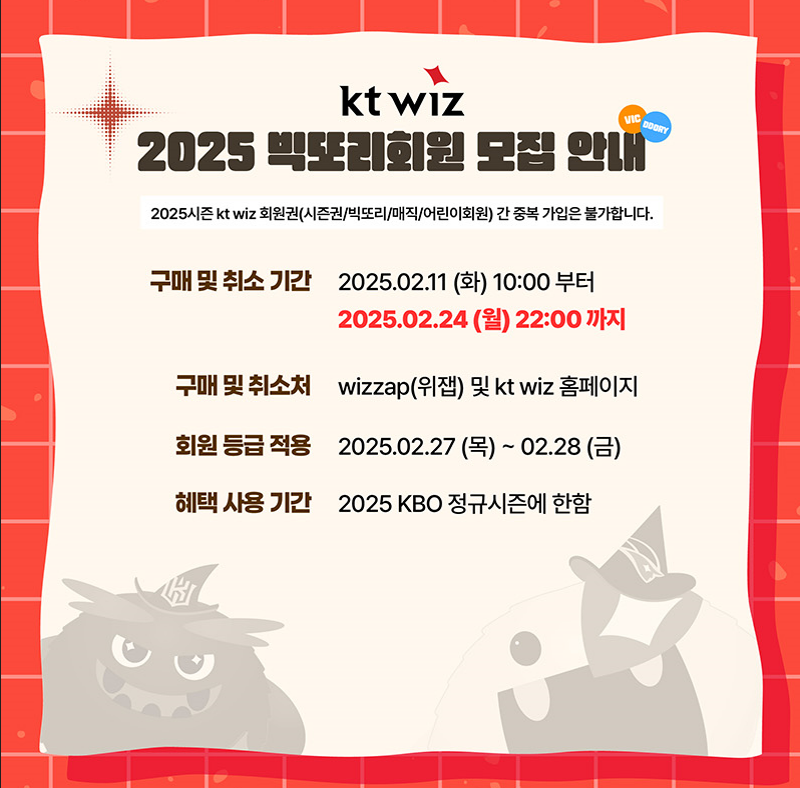 위즈링크 이미지