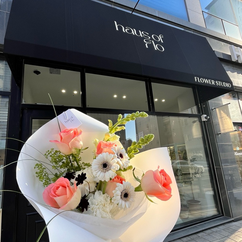 하우스오브플로 이미지