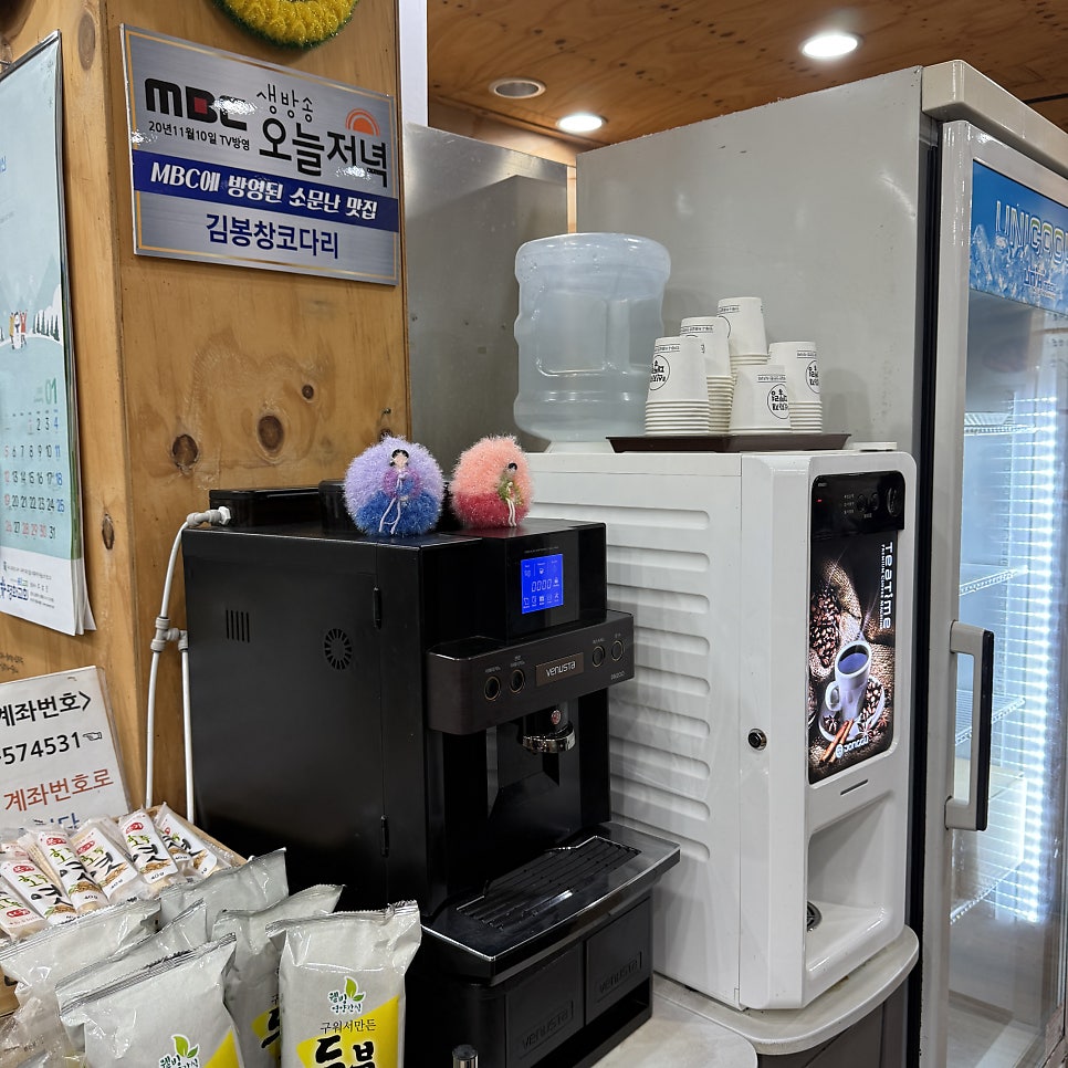 돼지랑낙지랑 이미지