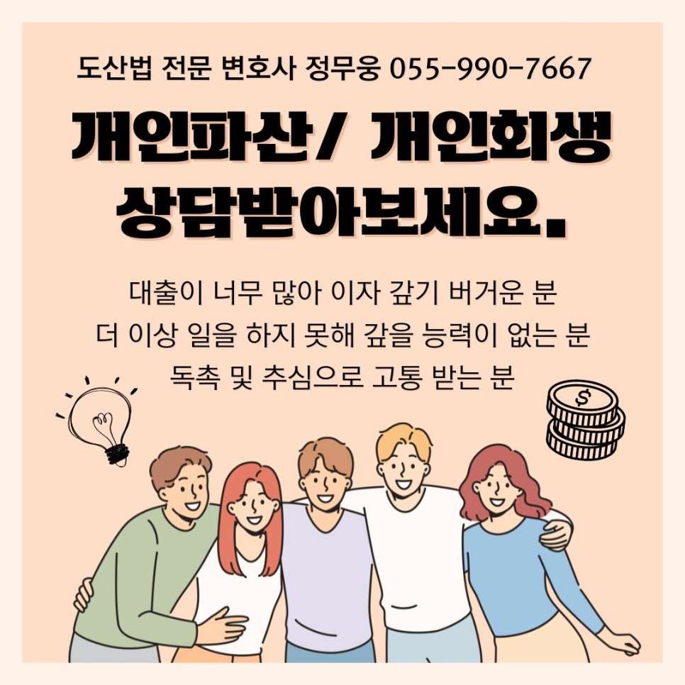 변호사정무웅법률사무소 이미지