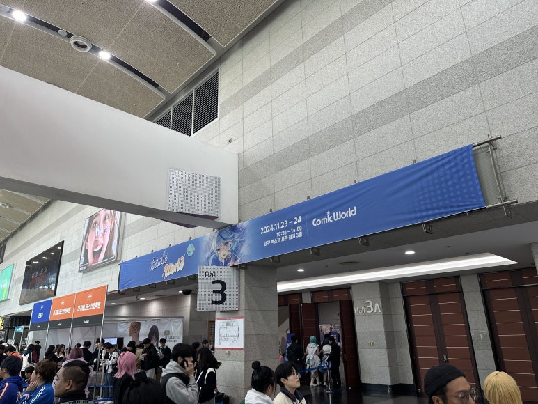 찐명품칼국수 이미지