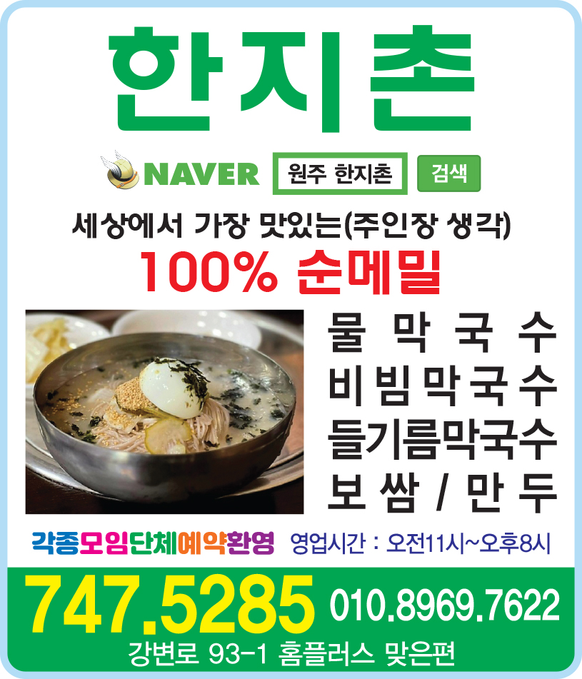 한지촌 이미지