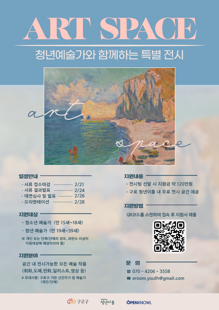 이룸스페이스 이미지