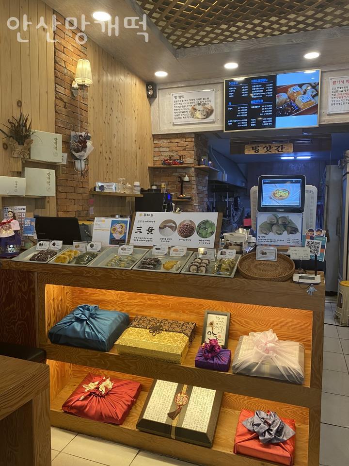 카페안산망개떡 이미지