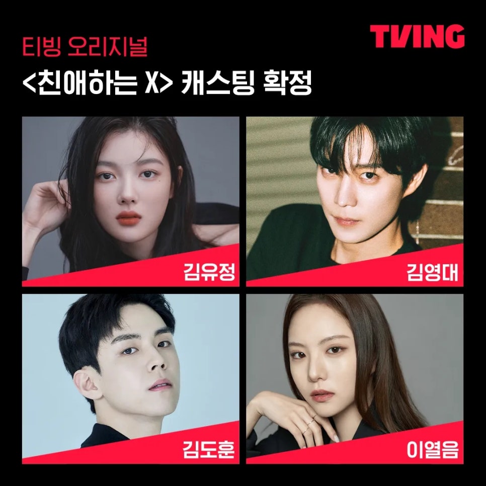 채색된사람들 이미지