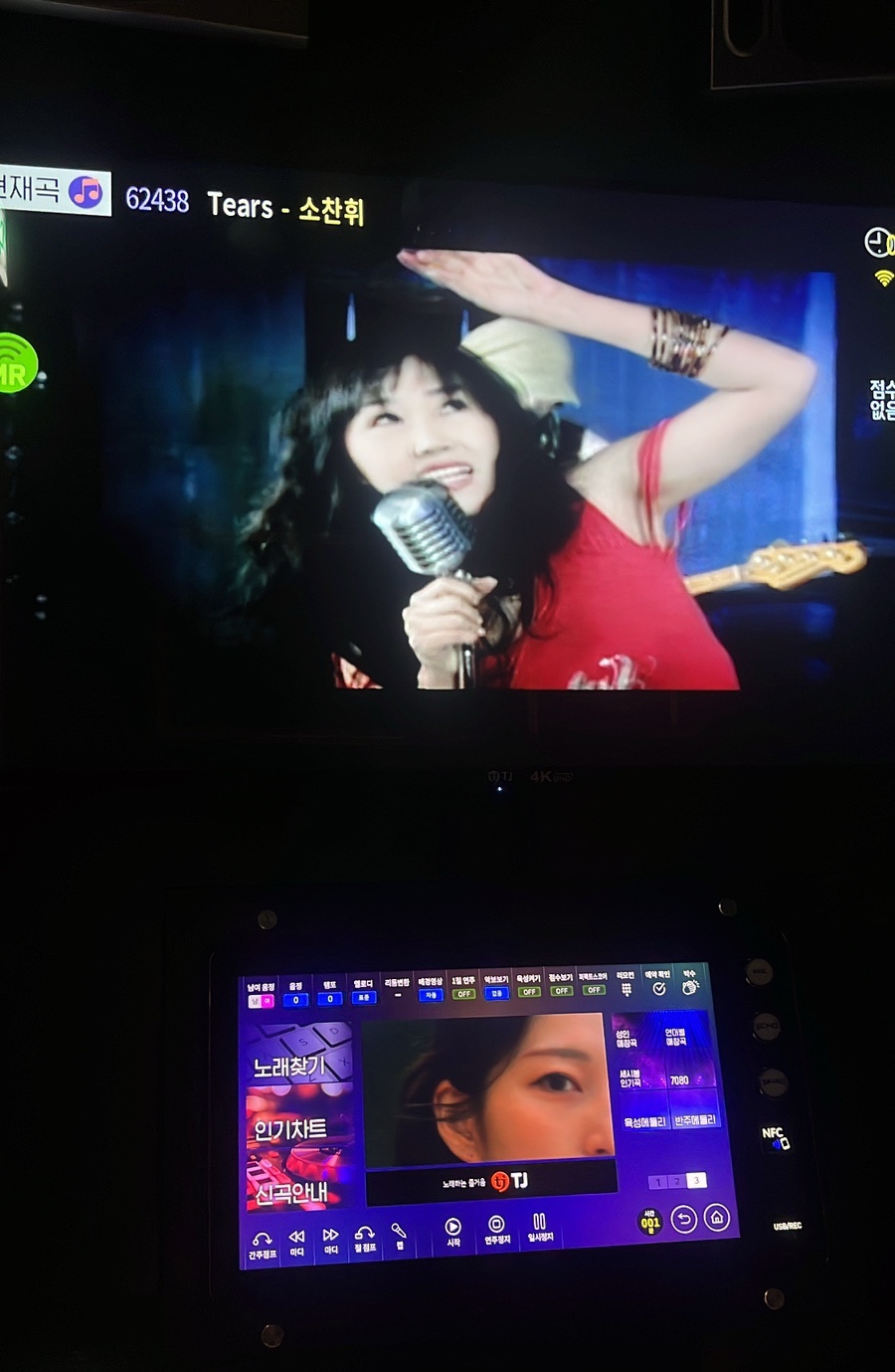 줌노래연습장 이미지
