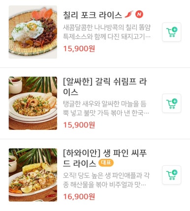 나나방콕순천호수공원점 이미지