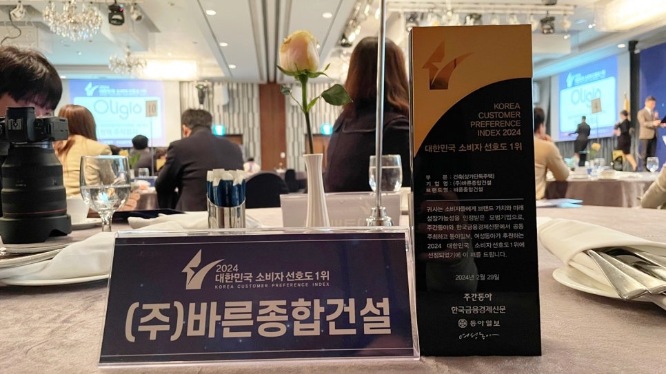 바른건축인테리어 이미지
