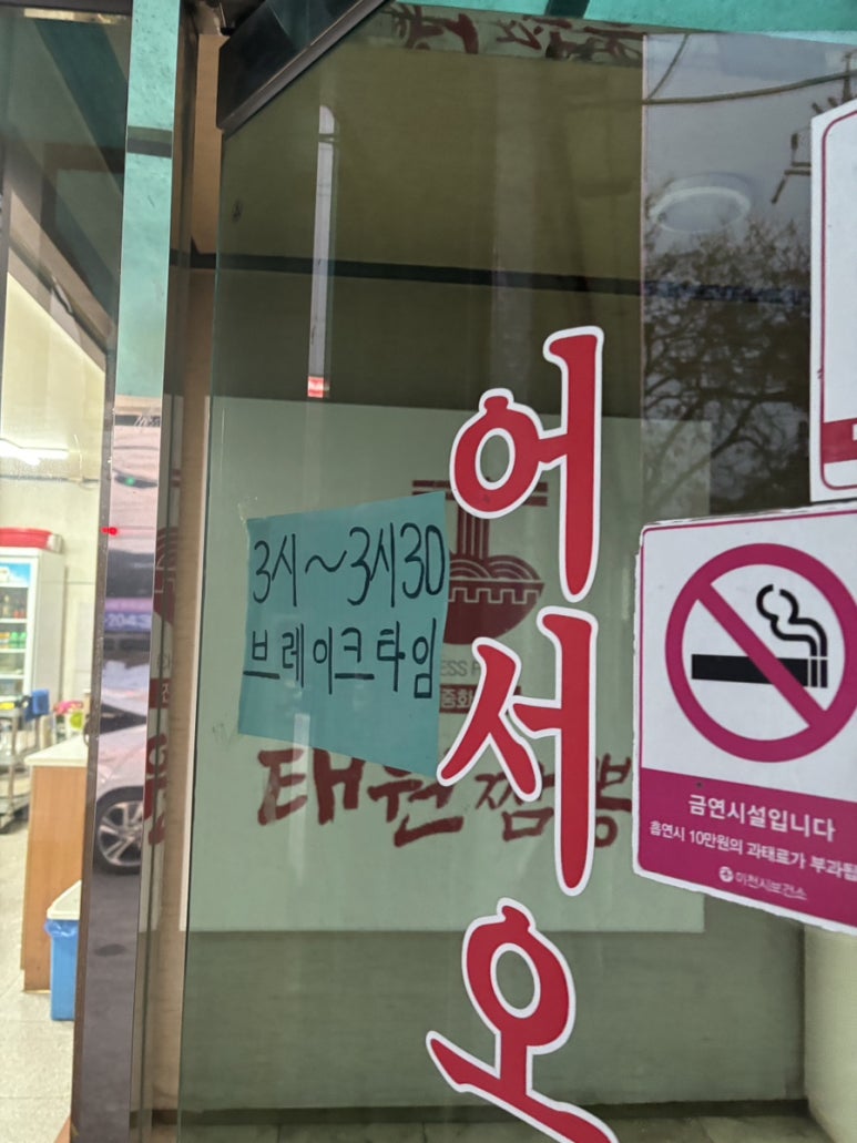 태원쇼핑 이미지
