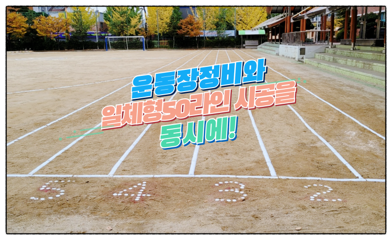 광주체육사 이미지