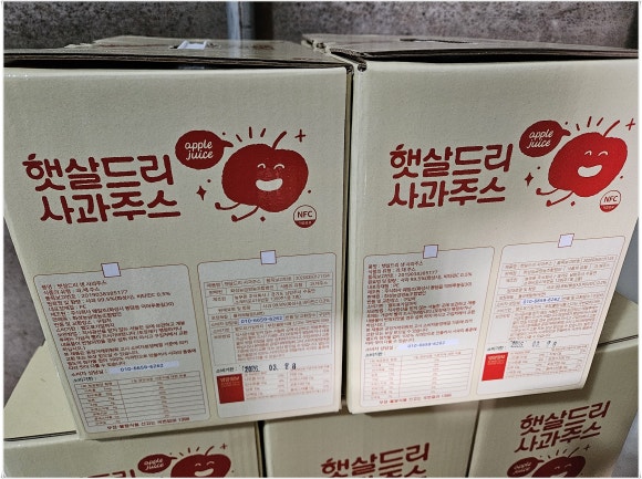 써니사과농장 이미지