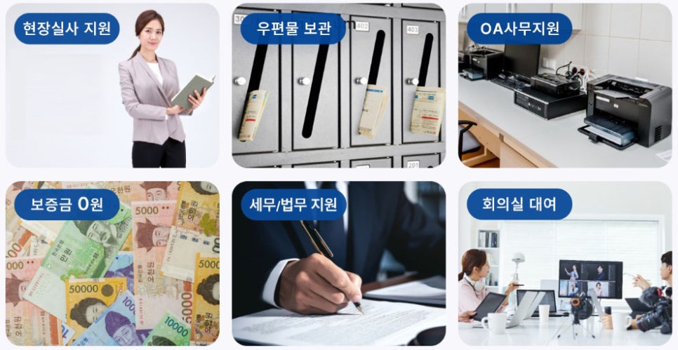 비즈로테크 이미지
