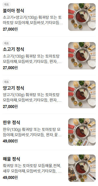불이아종로 이미지