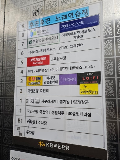 레드버튼 용인보정점 이미지