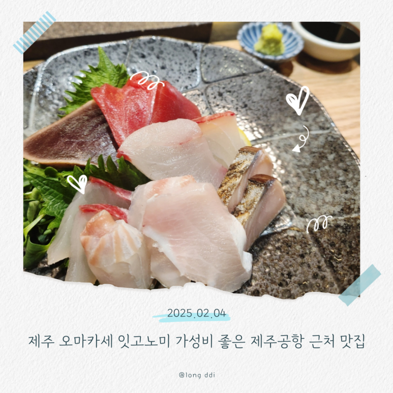 잇고노미 이미지