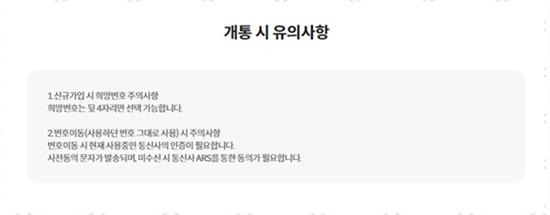 자유통신 이미지
