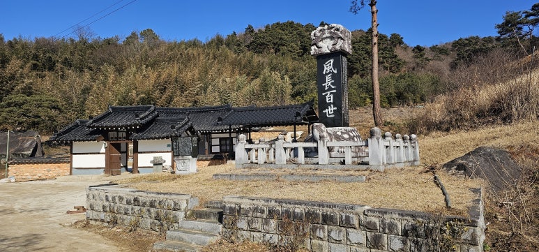 동양재 이미지