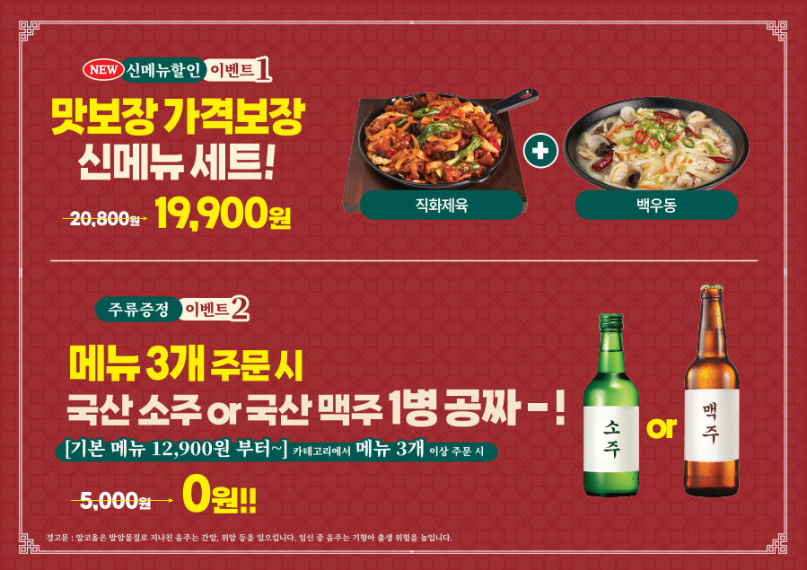 리춘시장 이미지