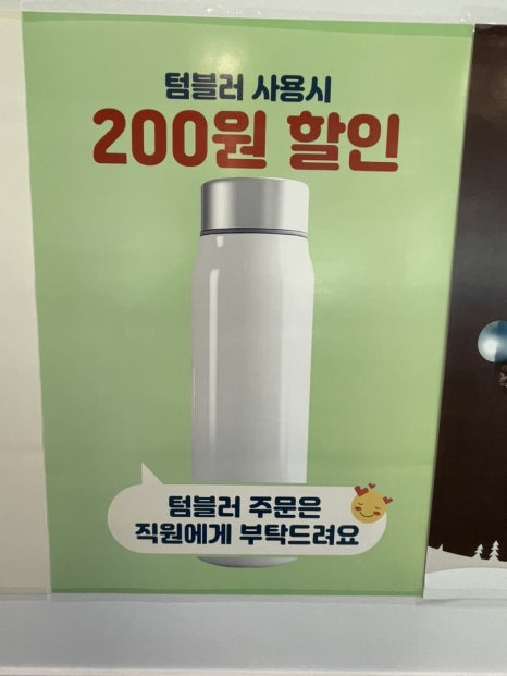도노커피 이미지