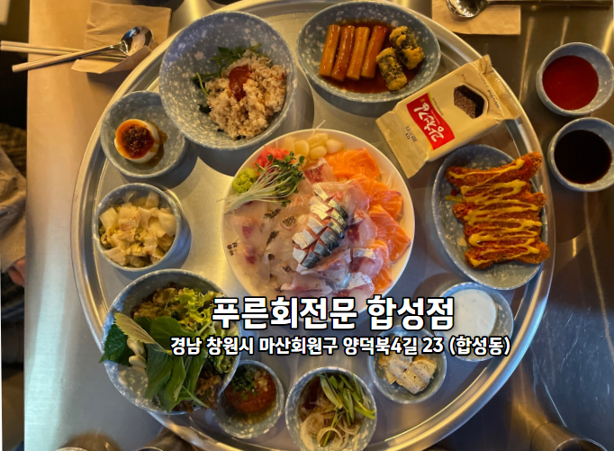 푸른회전문 이미지