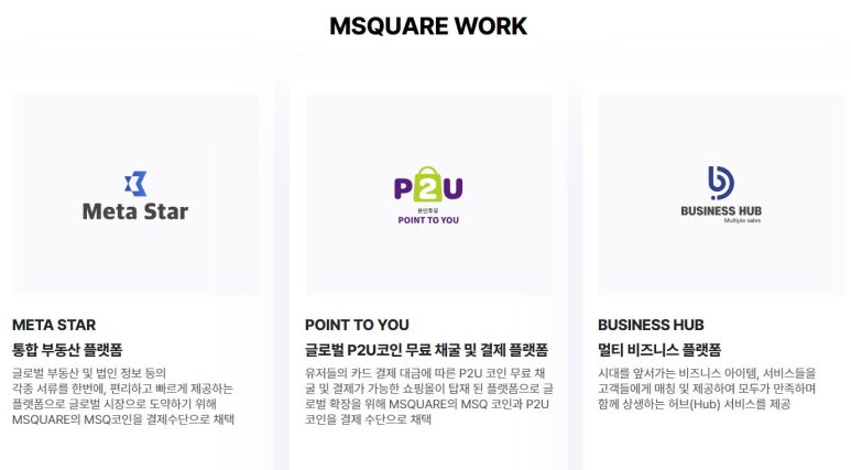 글로벌엠 이미지