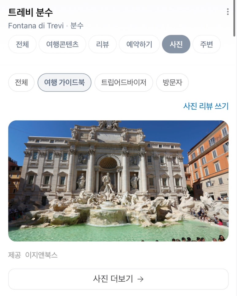 블루문투어 이미지