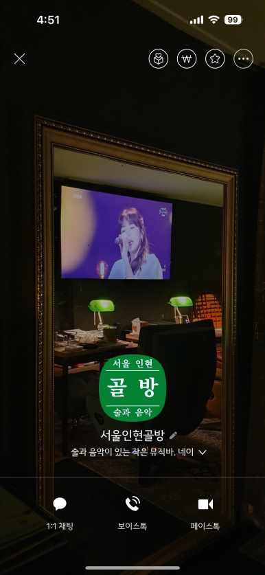 힙플조이 이미지