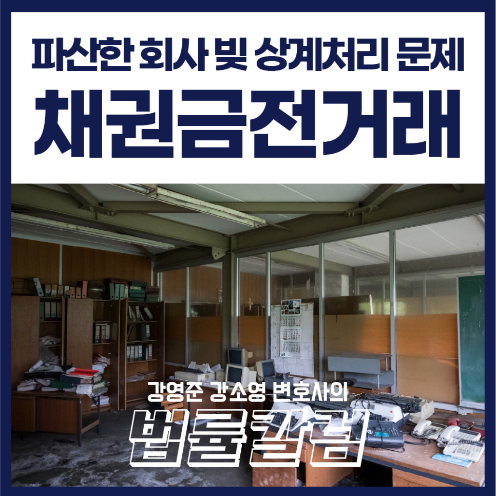 강앤강법률사무소 이미지