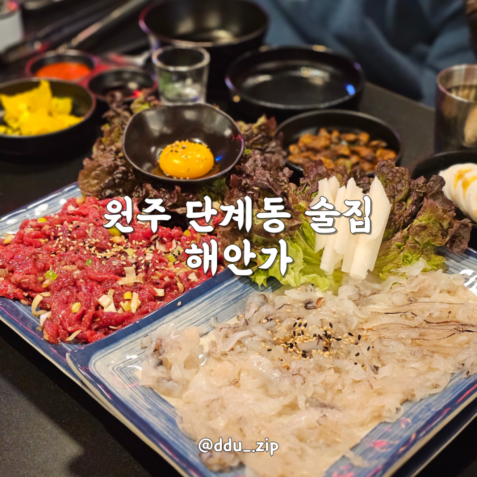 해안가혁신점 이미지