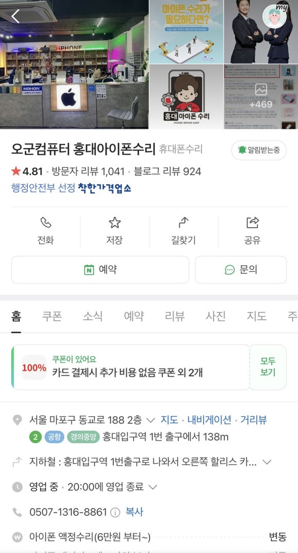 오군컴퓨터 이미지