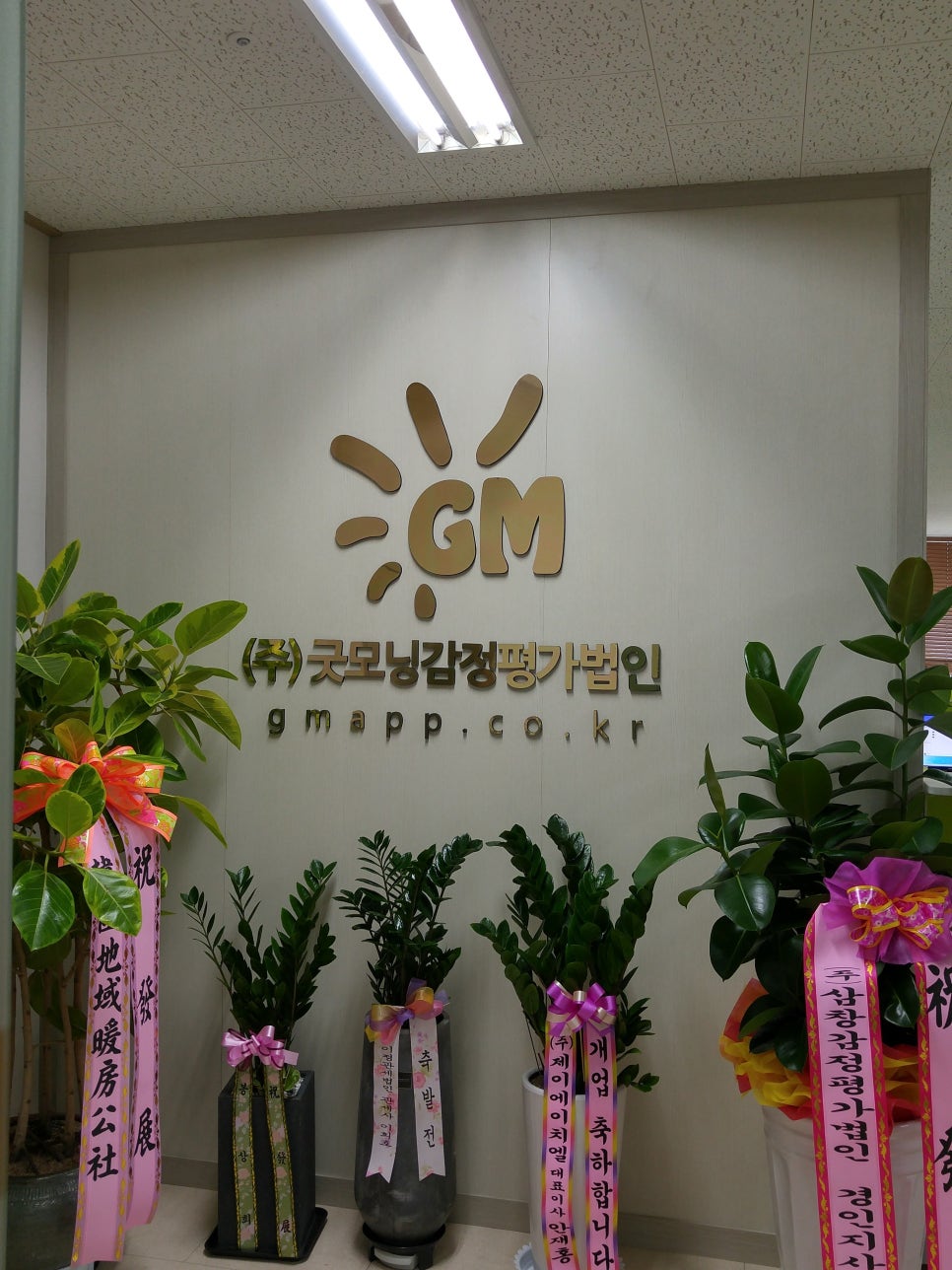 나인애드컴 이미지