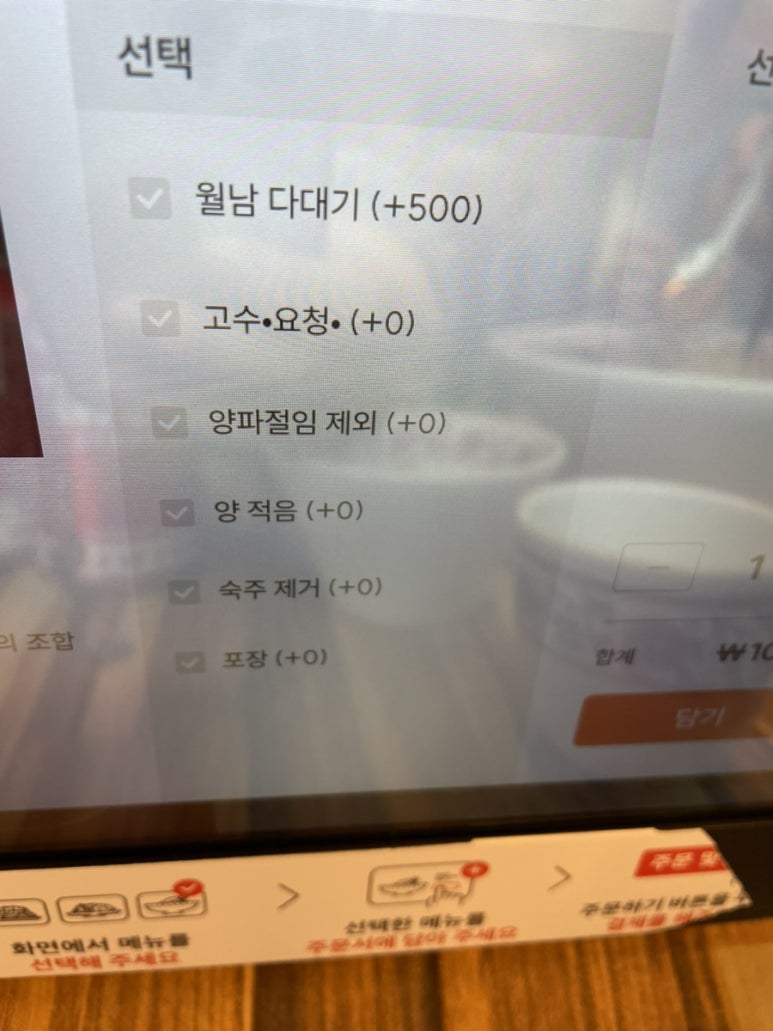 월미당 관평점 이미지