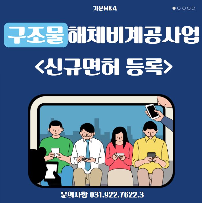 엠앤에이 이미지