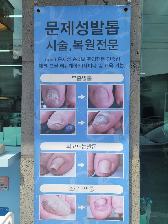 샤르망뷰티샵 이미지