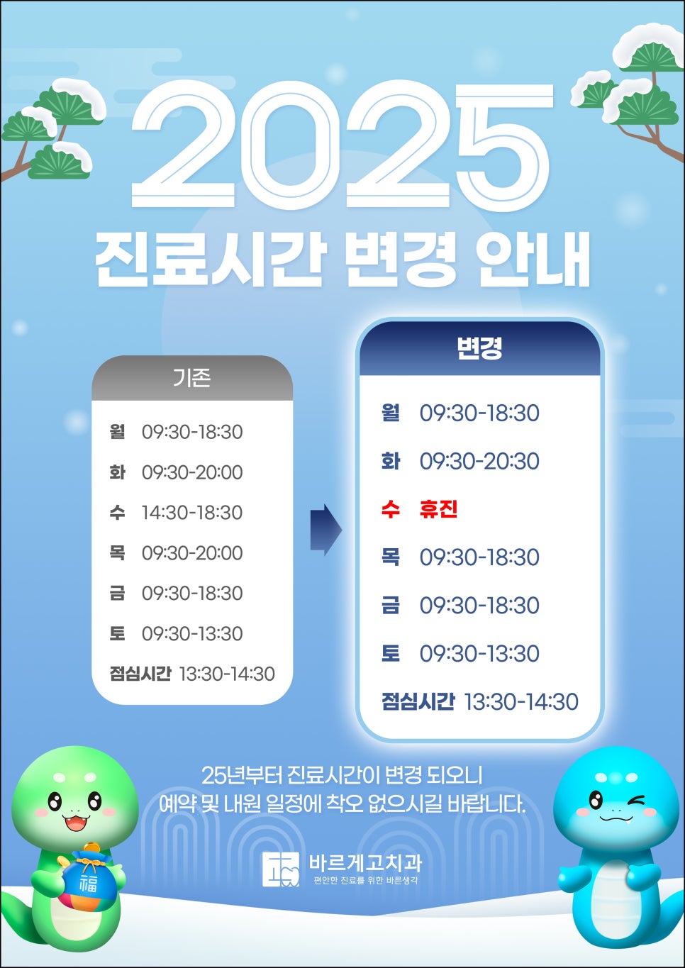 고치과의원 이미지