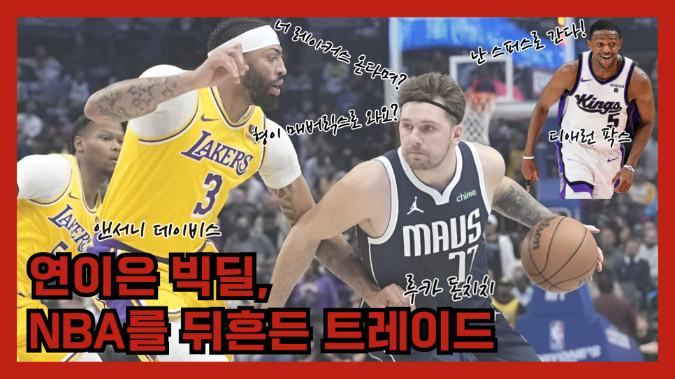 빅딜 이미지